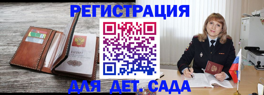 временная регистрация госуслуги в Талдоме